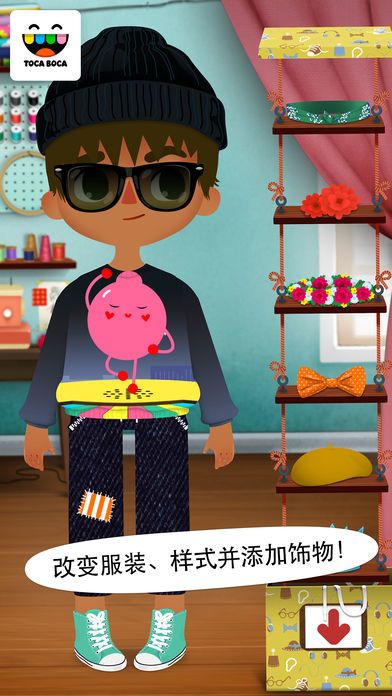 淘卡宝卡：裁缝师 (Toca Tailor)游戏截图