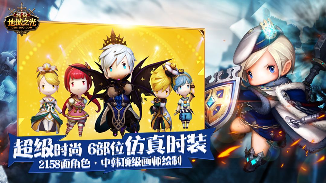 超级地城之光游戏截图