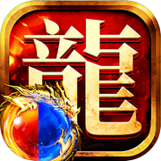 龙迹之城icon