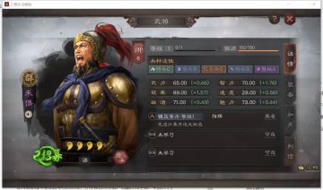 【武将馆】汉末职忠，镇贼保国——朱儁