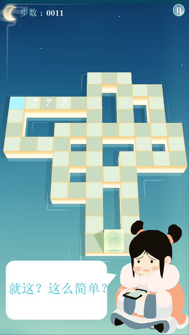 成语谜方游戏截图