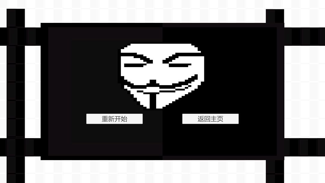 内存骇客游戏截图