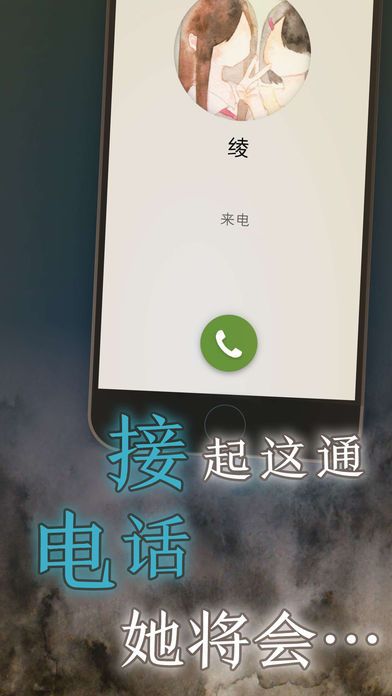 我的女友 在被人追赶游戏截图