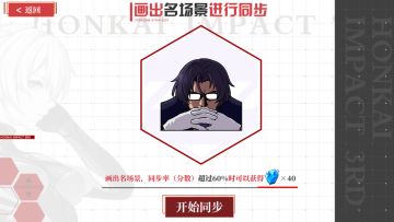 活动预告 | 还原名场景，作战绘议活动即将开启！