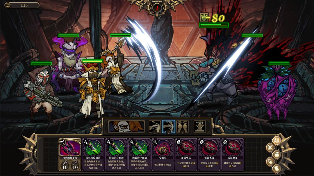 疯狂之冠游戏截图