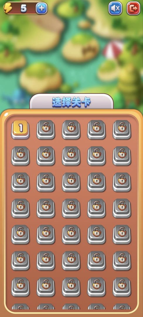 六角碎片3D版游戏截图