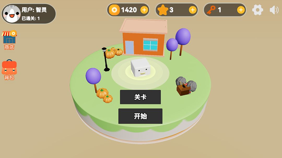 萌宠打扫游戏截图