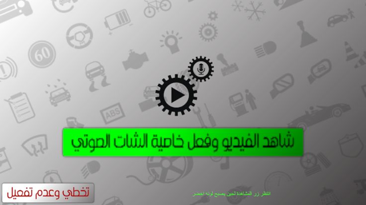 سعودي  درفت ٣ أونلاين游戏截图