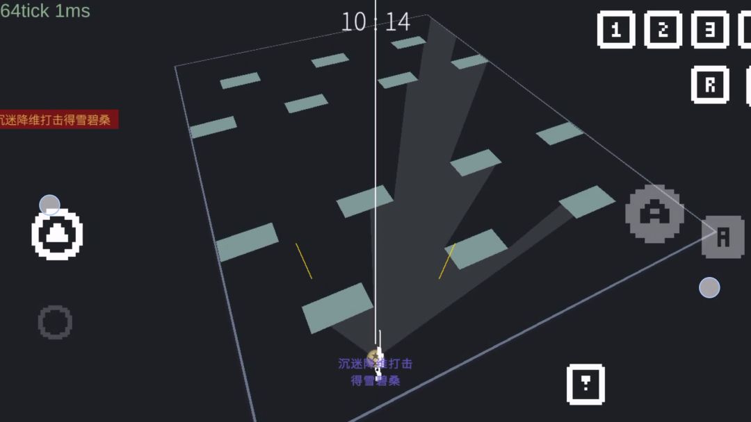 降维打击(TapTap测试版)游戏截图