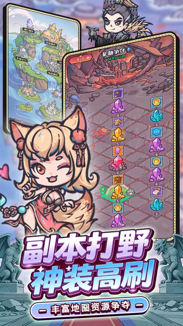 我的咸鱼卡组游戏截图