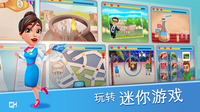 安珀的空姐梦 - 七大奇迹游戏截图