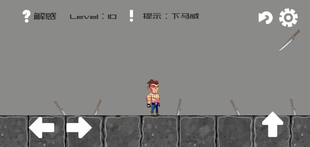 走进你心里游戏截图