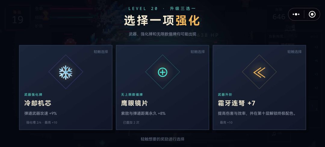 夜幕拾荒者游戏截图