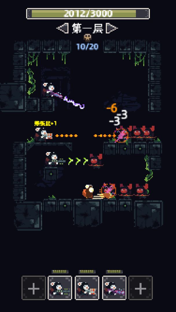 鼠鼠特攻队游戏截图