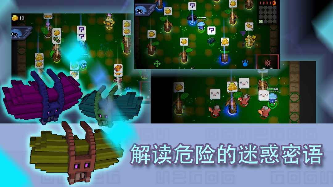 怪兽之星游戏截图