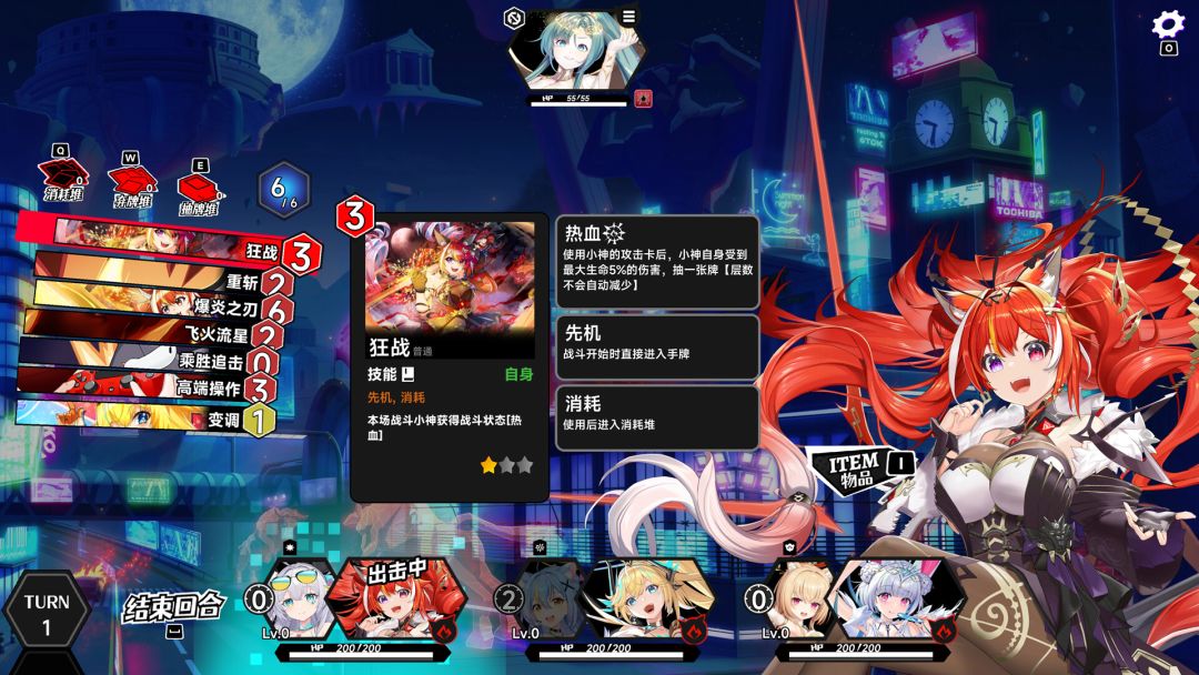 叛逆神魂游戏截图