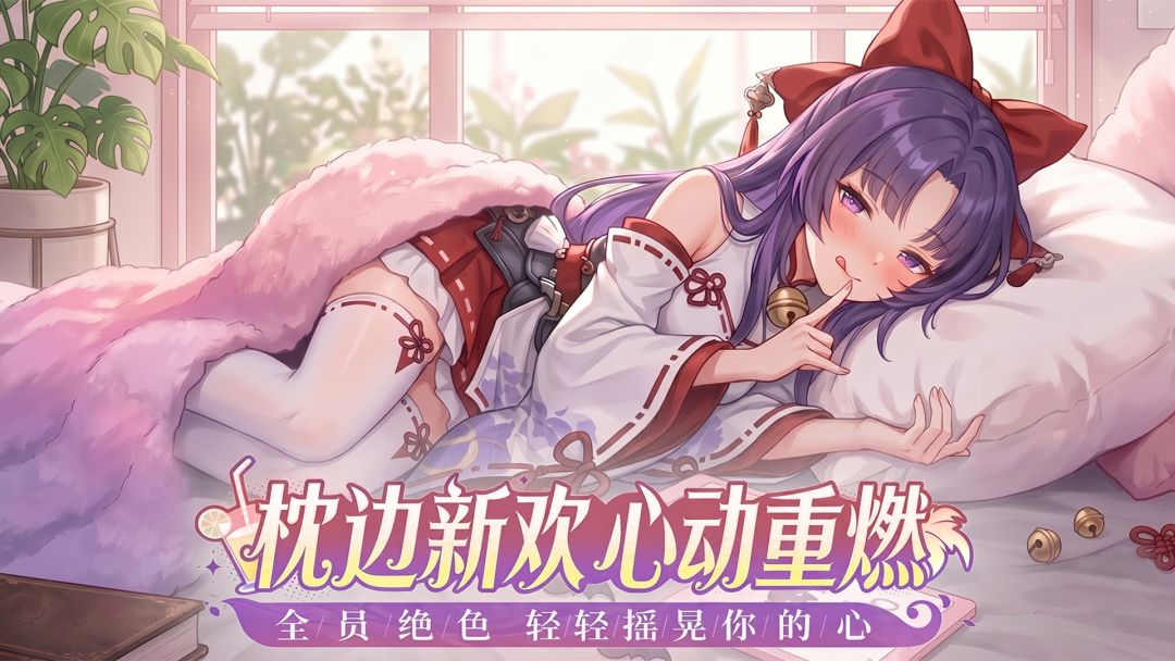 众神之域游戏截图