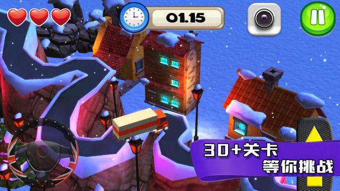 天天3D汽车模拟2016-最好玩的真实赛车停车开车驾校&驾驶游戏中心(单机+免费)游戏截图