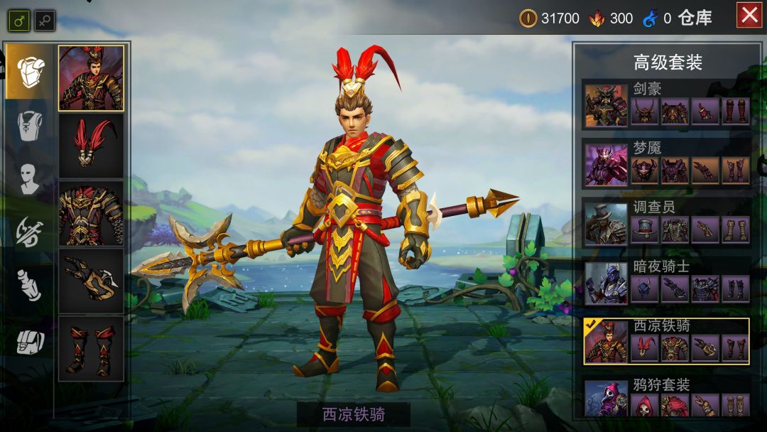 灵魂之火游戏截图