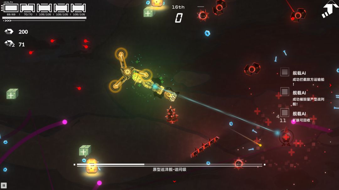 地心战记游戏截图