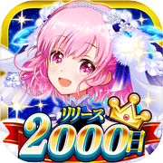 マジカル少女大戦