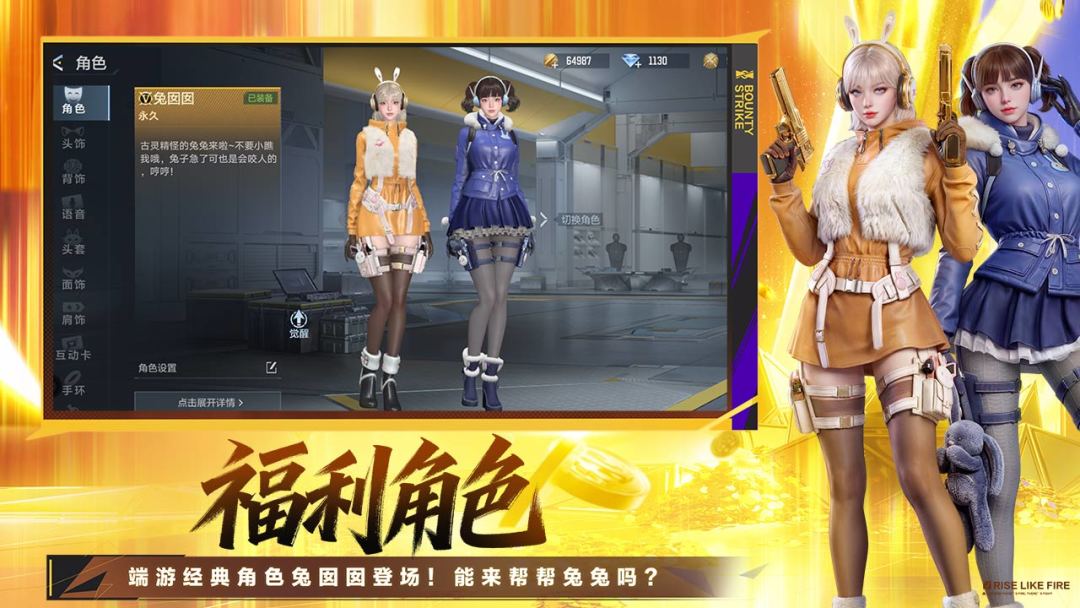 穿越火线-枪战王者游戏截图