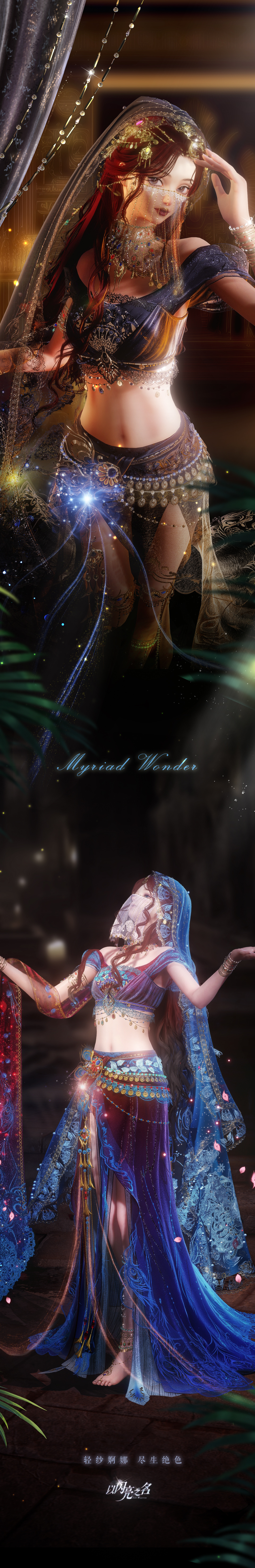 全新版本|星钥奇谭限时登陆