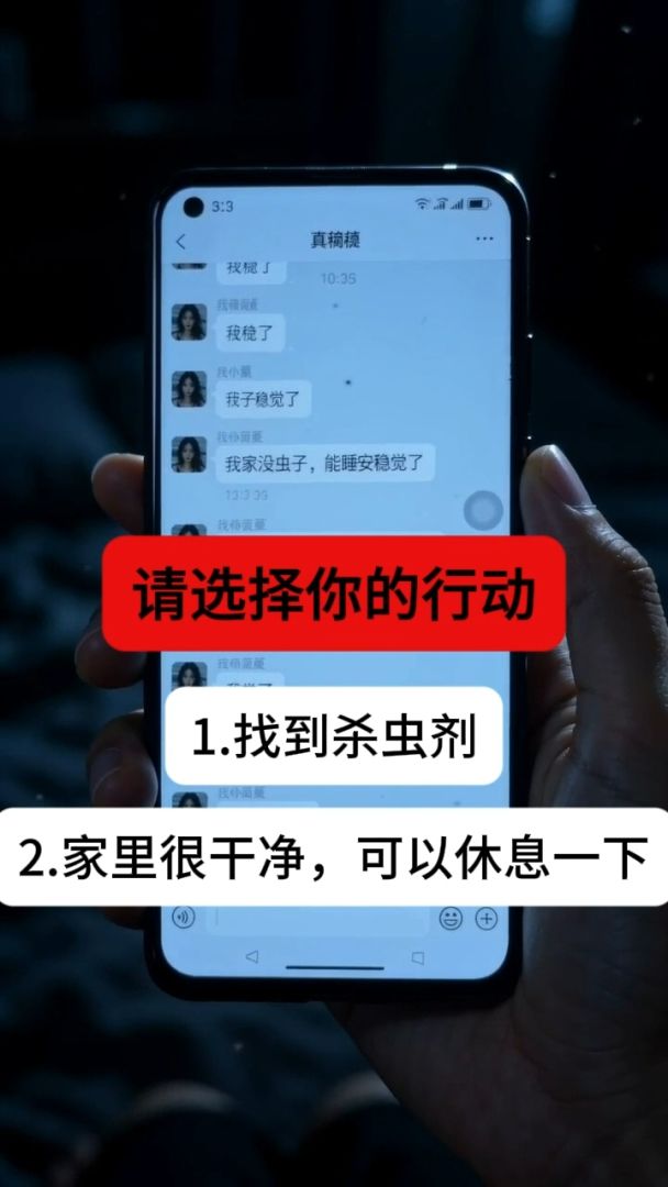 门外诡域游戏截图