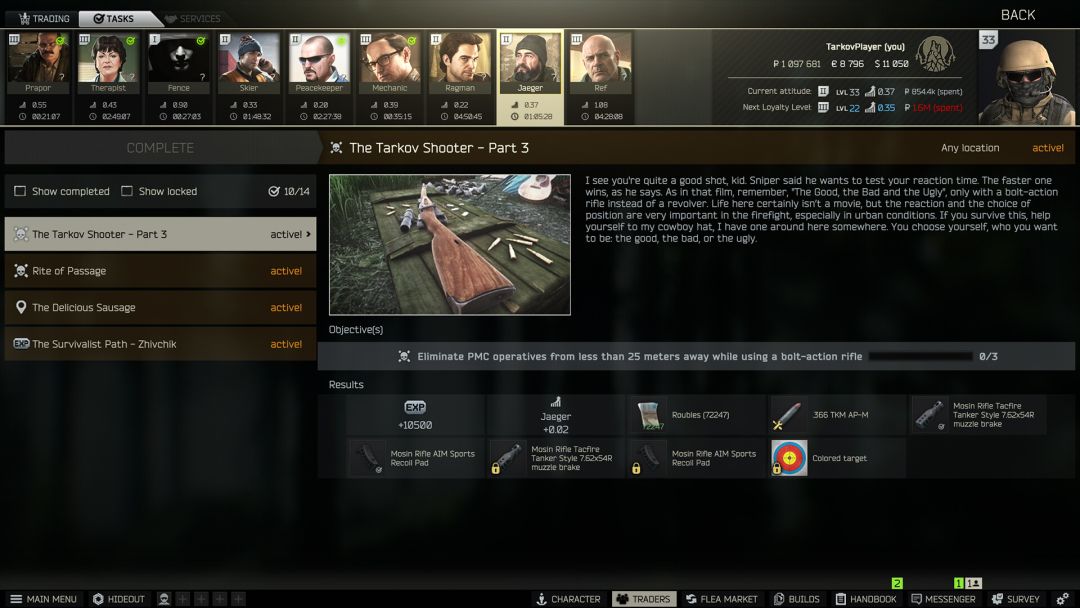 逃离塔科夫游戏截图