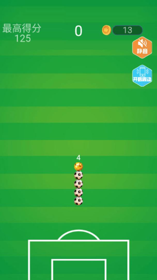 开心贪吃蛇游戏截图