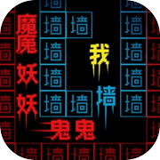 疯狂逃生icon