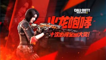 【战情爆料】强悍女战士-新角色伊丽莎白咆哮出击！