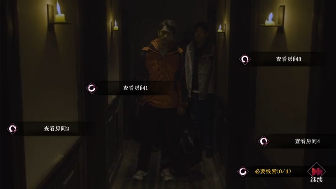 欢迎来到林葬屋游戏截图