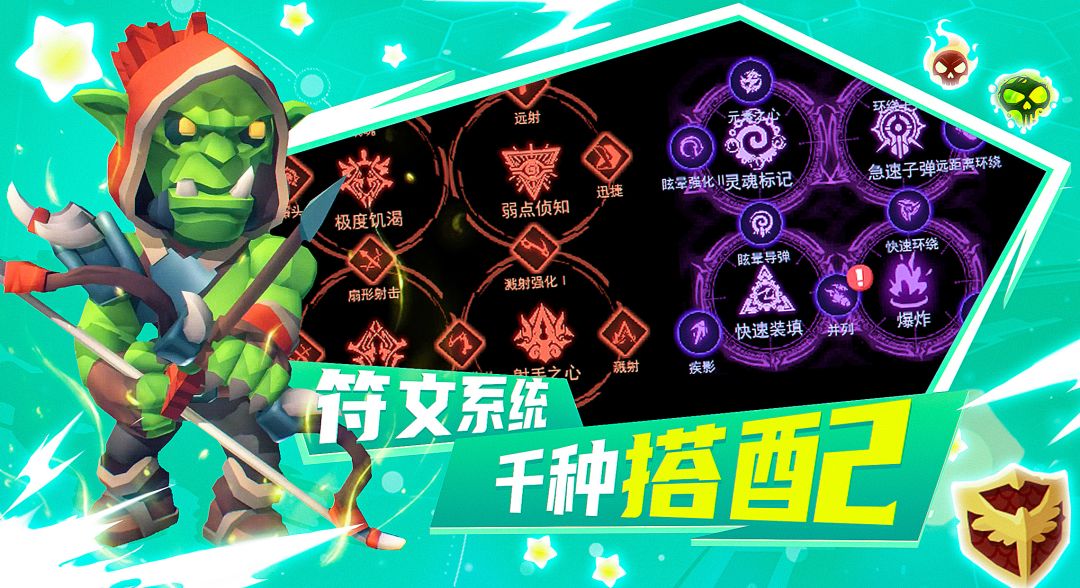 王的骑士游戏截图