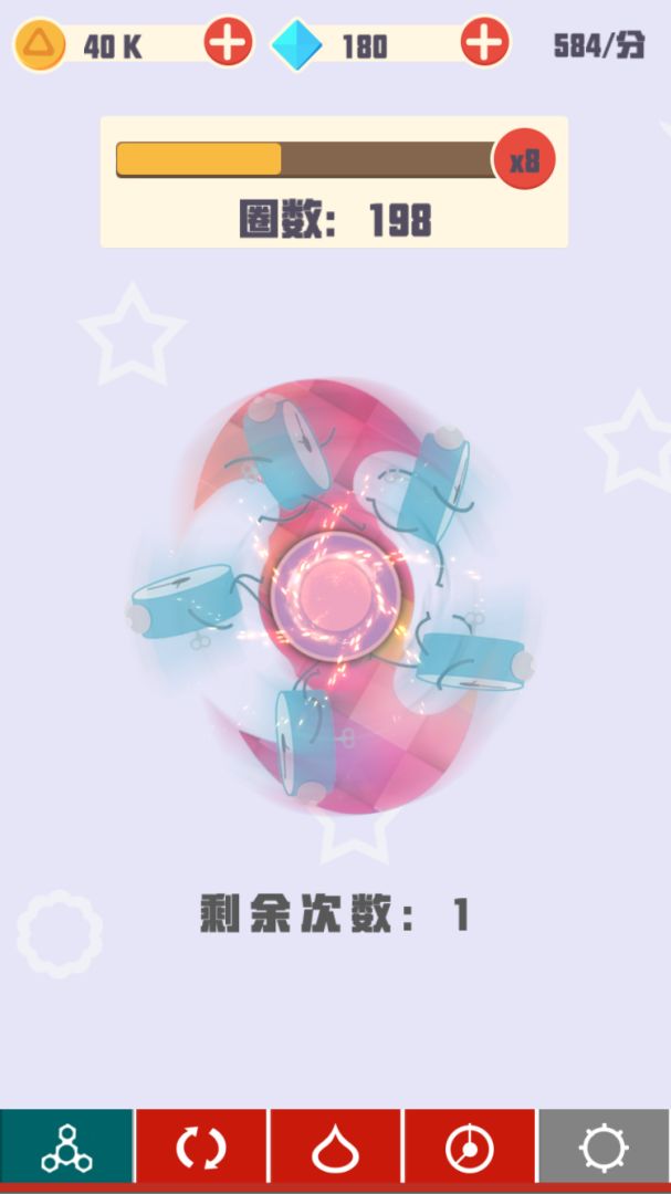 指尖陀螺游戏截图