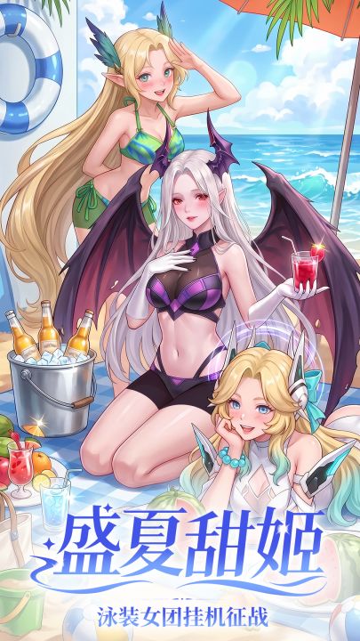 女神学园截图