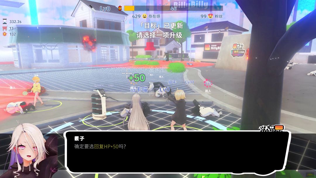 抽象竞技场~VTroller Arena游戏截图