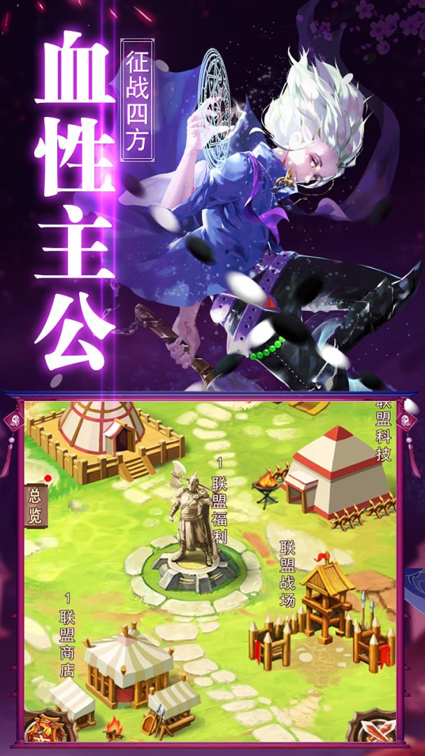 乾坤天地游戏截图