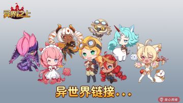 开局一扳手也要打穿异界！Roguelike动作冒险游戏《异界之上》体验评测