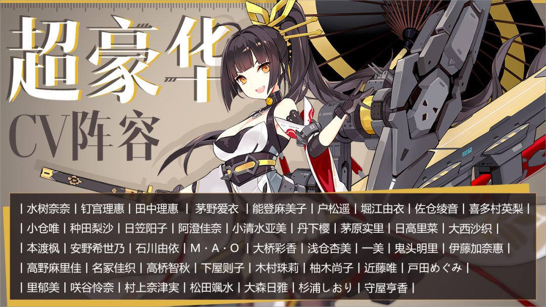 苍蓝誓约游戏截图