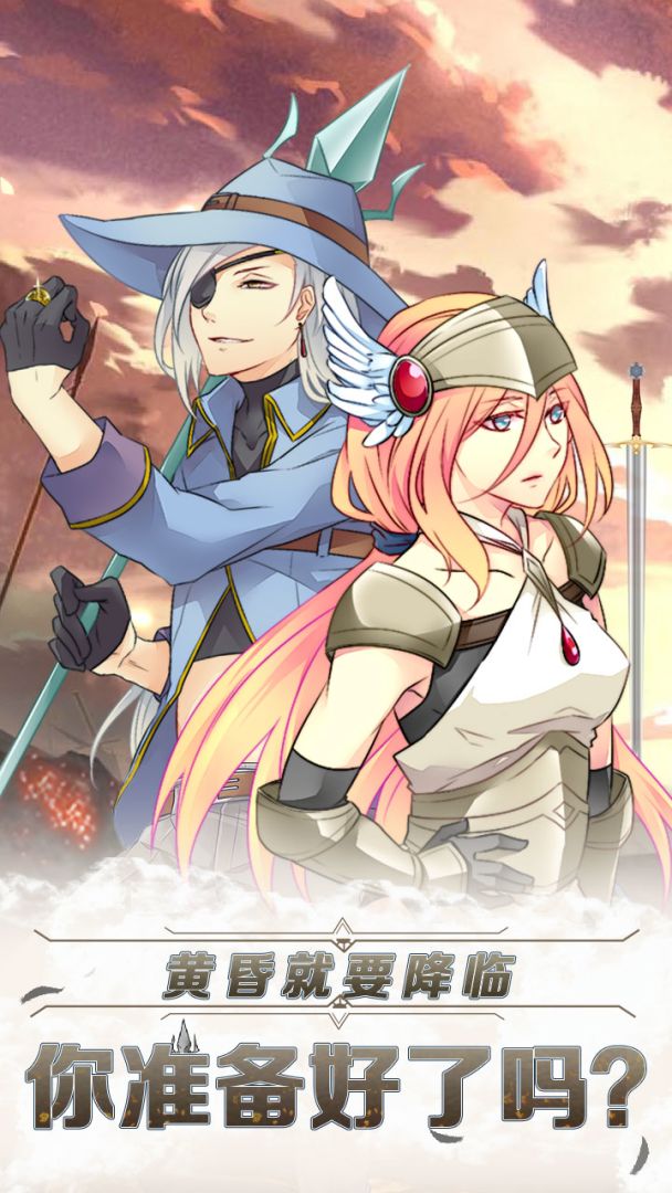 诸神之王奥丁游戏截图