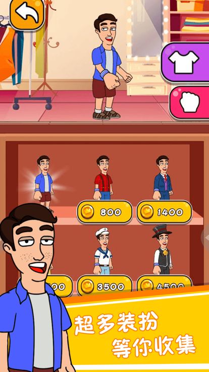 吃我蛇形拳游戏截图