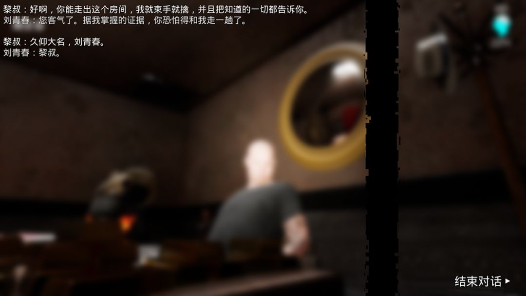 忘川河游戏截图