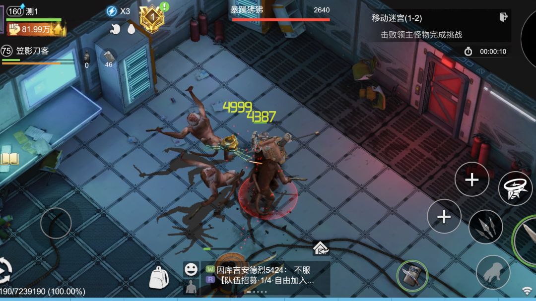 迷失蔚蓝游戏截图