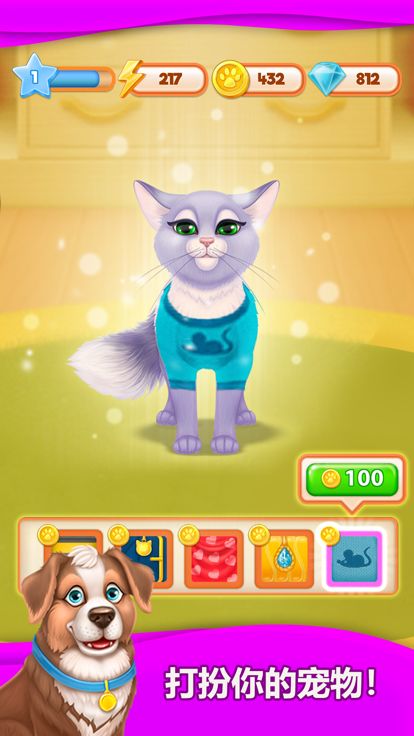 合合家园 (Merge Villa)游戏截图