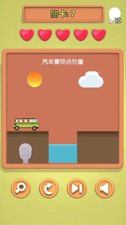 小明同学你来答：大脑急转弯解谜测试游戏截图