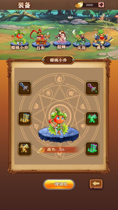 欢趣切水果游戏截图