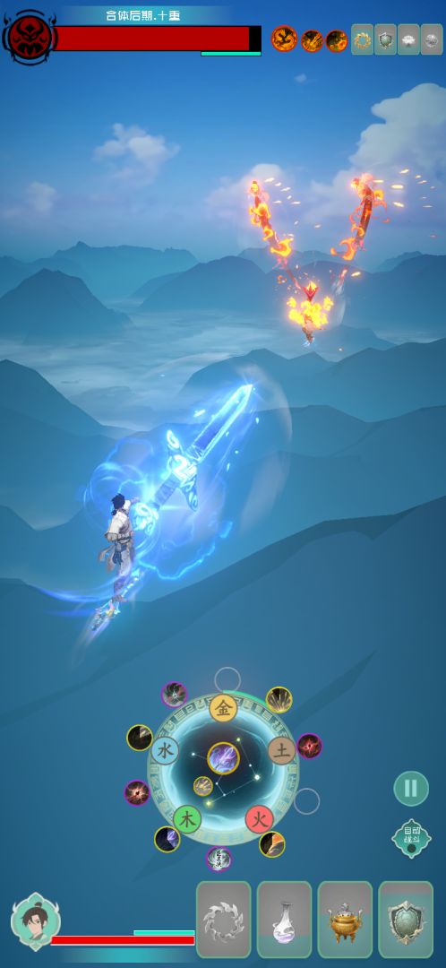 游三界游戏截图