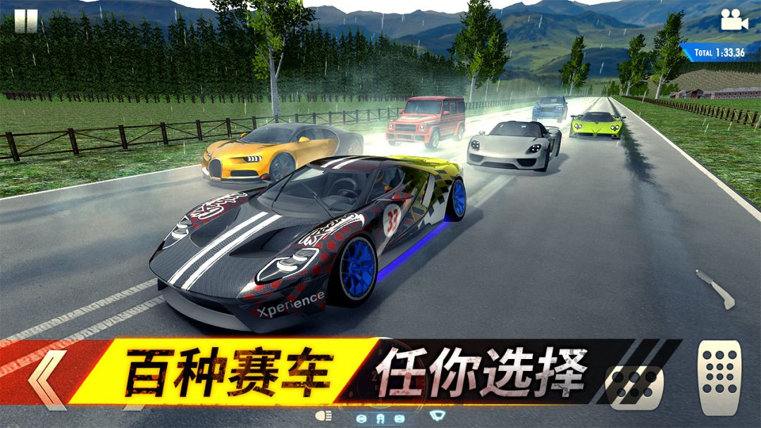 狂野追击游戏截图