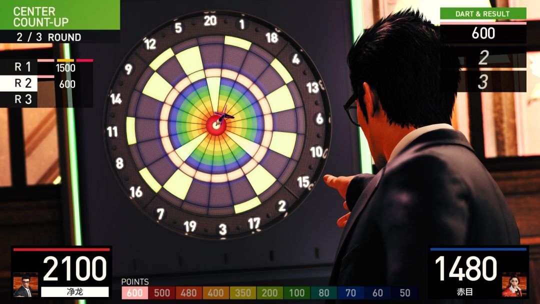 人中之龙7外传 无名之龙游戏截图